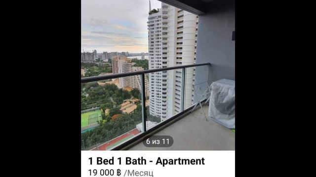 Паттайя недвижимость аренда Zire Wongamat смотреть онлайн