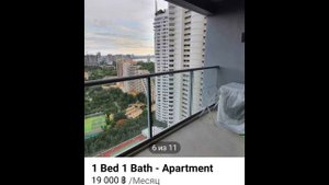 Паттайя недвижимость аренда Zire Wongamat