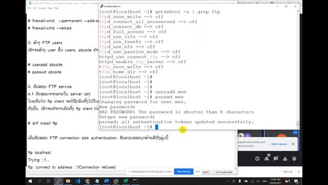 Install vsFTPd on CentOS 8