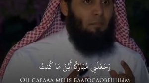 Красивое чтение Корана.Сура 19.«Марьям»(Мария).Аяты 29-33.Чтец-Мансур ас-Салими.