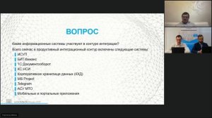 Успешный опыт построения сервисной архитектуры на межплатформенных системах