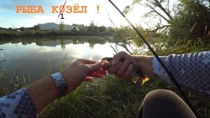 Микроджиг после работы. Спиннинг Poseidon Salty Sensation 73-Т