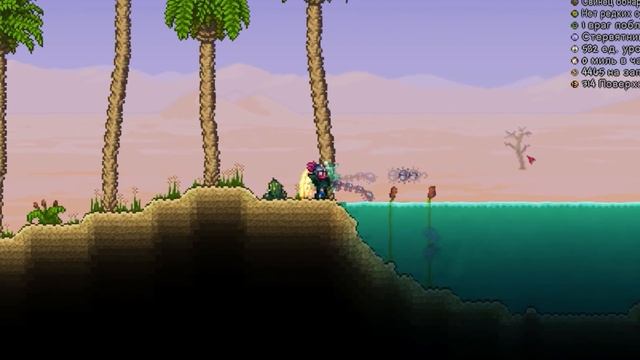 РЫБАЛКА НОВЫЙ КОНТЕНТ ТЕРРАРИЯ 1.4 (ОБНОВЛЕНИЕ) смотреть онлайн