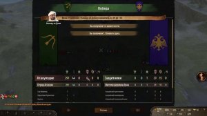 Mount & Blade 2: Bannerlord Качаем МОШЕННИЧЕСТВО