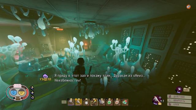 Grounded часть 5 , лаборатория в мареве, чип БУРГЛА марево. смотреть онлайн