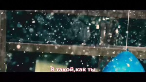 Сборная Союза - Я такой,как ты (NEW 2017)