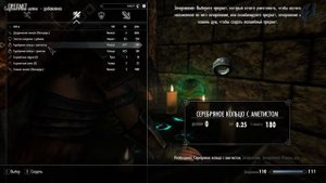 SKYRIM • КРАФТ ГАЙД • СИЛЬНЕЙШИЕ ЗЕЛЬЯ • ФИШКИ И СЕКРЕТЫ