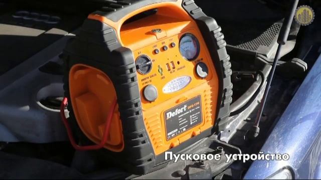 Пусковое устройство Defort DPS-17N