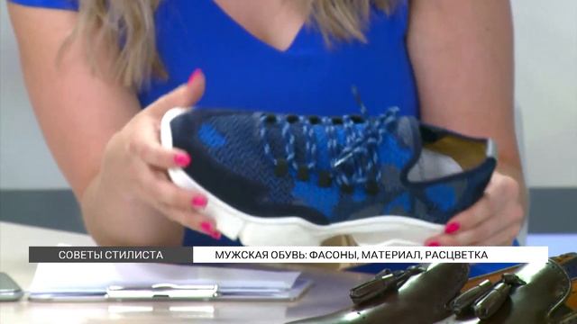Советы стилиста: выбираем мужскую обувь смотреть онлайн