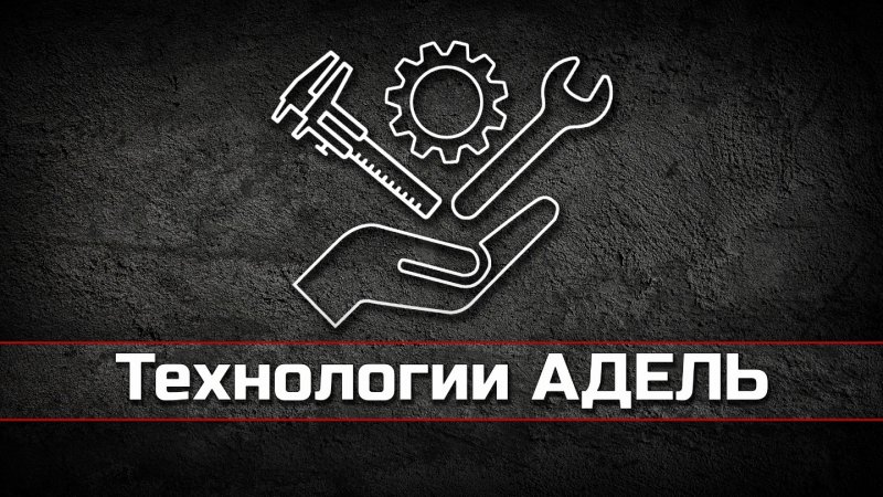 Отзывы о работе нового двигателя CROWN