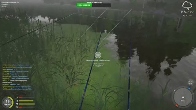 🐬Аккаунт доночника 🐬Русская рыбалка 4 стрим 🐬 Фидер для начинающих. 🐬 Старый Острог 🐬 смотреть онлайн