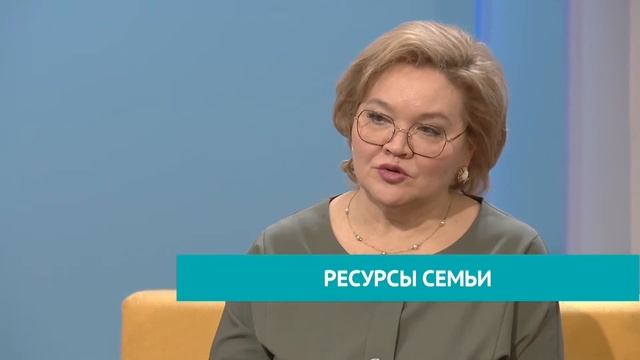 Ресурсы семьи, часть 3 смотреть онлайн