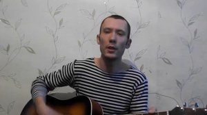песня под гитару - "Прости ты меня"