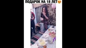 ПРИКОЛ - подарок на 18 лет