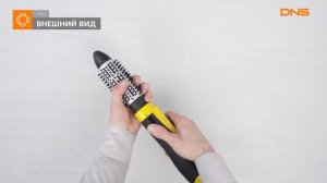 Распаковка фен-щетки Vitek VT-2509 Y / Unboxing Vitek VT-2509 Y