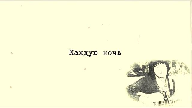 Альбом "46" каким его не слышали.Оцифровка качественой магнитофонной бобины смотреть онлайн