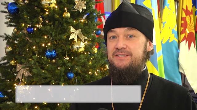 Новогоднее поздравление Отца Диодора смотреть онлайн