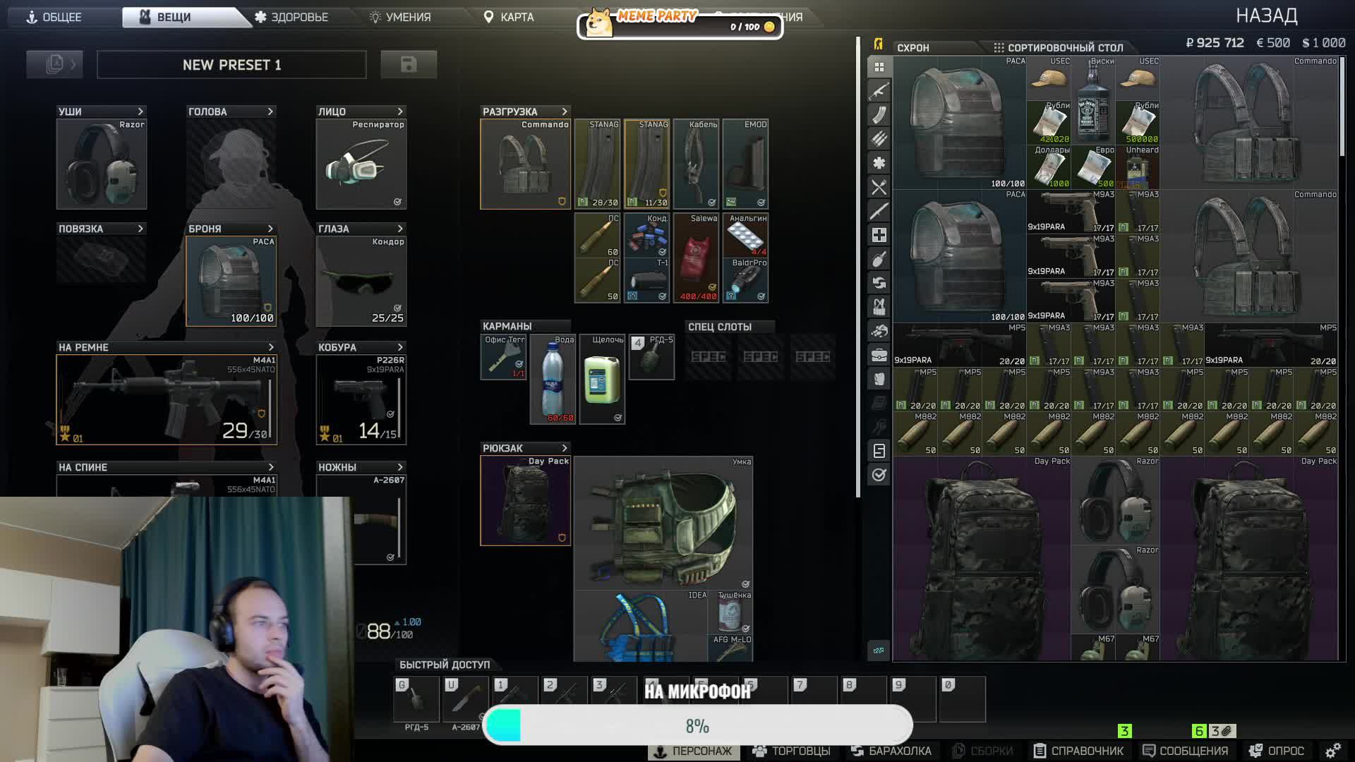 Escape from Tarkov Выживание новичка! День 1 смотреть онлайн