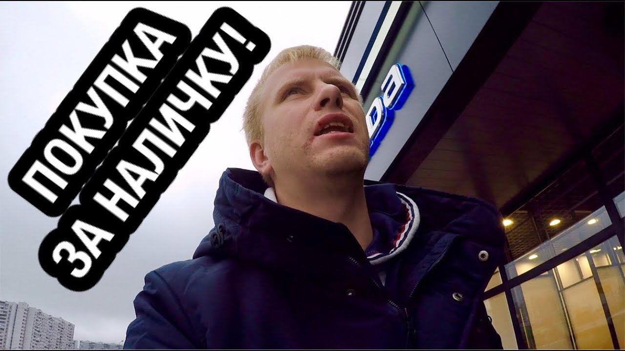 ПРИЕЗЖАЙТЕ БУДЕТ СКИДКА! ЗАМАНУХА ОТ ДИЛЕРА! МАЗДА СКИДОК БОЛЬШЕ НЕ ДАЁТ!