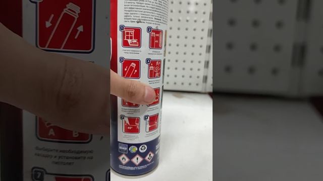 Пена Утеплитель Акция(385 сом) #пена#кыргызстан#утепление#холод#зима#бишкек#жалалабад#ош#интересно смотреть онлайн