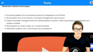 Новости YouTube. Как подбирать теги. Монетизация видео. Реклама на YouTube