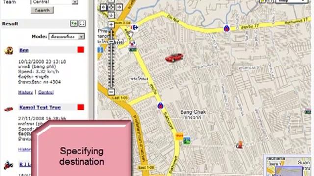 Global5 GPS Vehicle Tracking System смотреть онлайн
