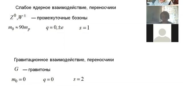 Krylov 2020 ElMag 01 смотреть онлайн