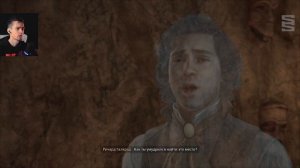 Грот Блэков → Прохождение → Hogwarts Legacy часть 9