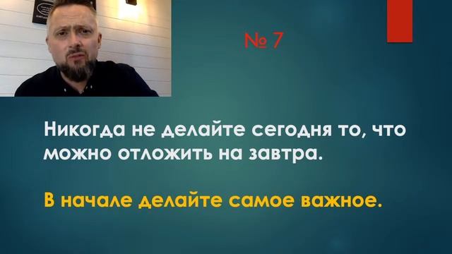 20-и ошибок и 20-и правил созависимого человека. смотреть онлайн