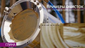 Дуплекс-07е_для термокожухов ТВК-07 Эридан