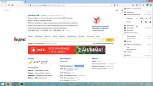 Почему не сохраняются вкладки после закрытия браузера?? (Мозила)