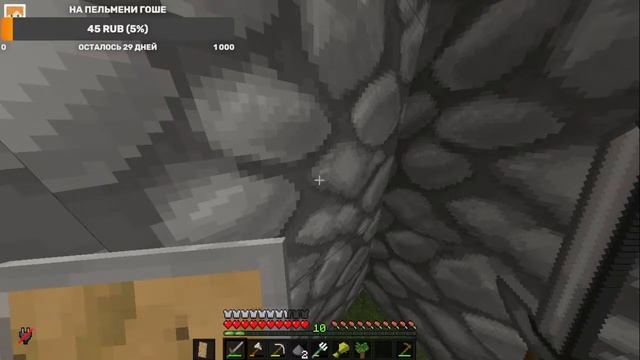 ВАНИЛЬНОЕ ВЫЖИВАНИЕ В МАЙН 1.16.5 С ПОДПИСЧИКАМИ [СТРИМ] !!! смотреть онлайн