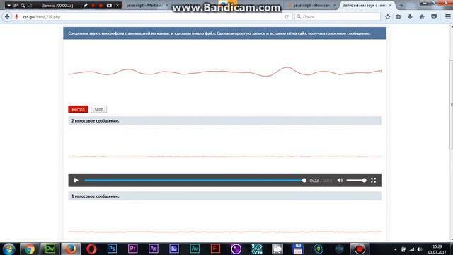 Запись голоса с микрофона в mp3 файл смотреть онлайн