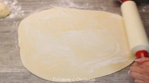 Ханум с Мясом и Картошкой / Как Приготовить Ханум