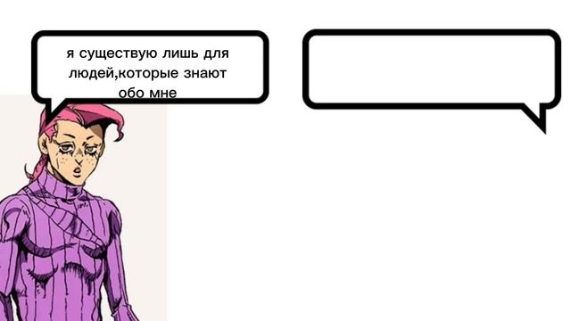 Доппио,мой милый,Доппио.. смотреть онлайн