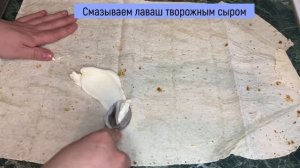 Красная рыба в лаваше с авокадо и творожным сыром. Закуска из лаваша с рыбой