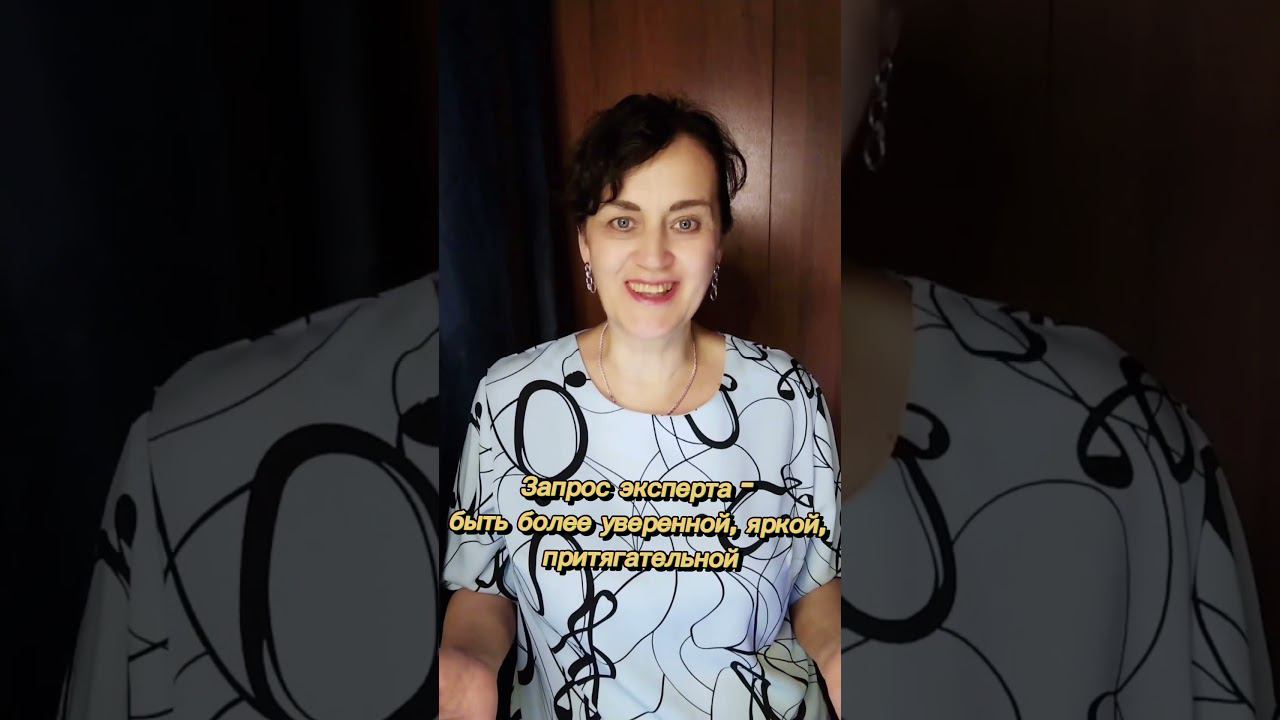 Как привлекать клиентов через видео?#shorts  #продвижениеэксперта