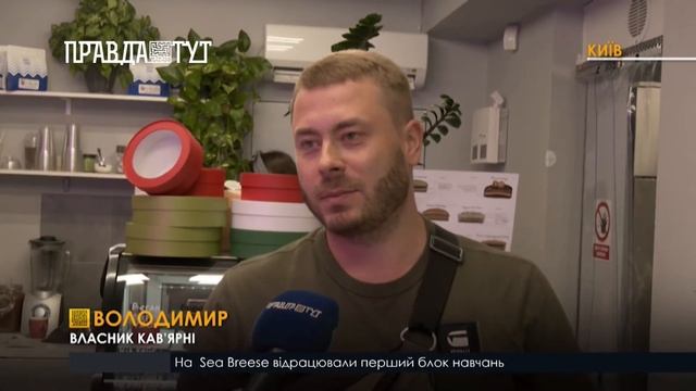 Кава - користь чи шкода? смотреть онлайн