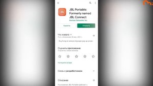 Обзор, настройка и первое подключение — портативная колонка JBL Flip 5