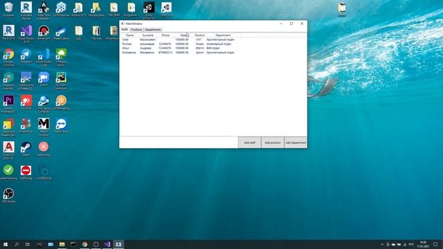 C# MVVM | Презентация приложения смотреть онлайн