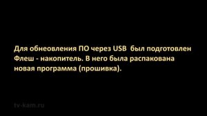 Прошивка телевизора Toshiba 40L7363RK. Нет изображения.