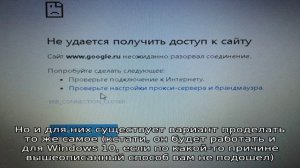 Не удается найти gpedit.msc в Windows 10, 8 и Windows 7 — как исправить?