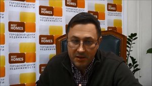 НДФЛ при продаже недвижимости. 2020