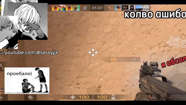 80% СТРИМЕРОВ ПО СТАНДОФФУ (я тоже) смотреть онлайн