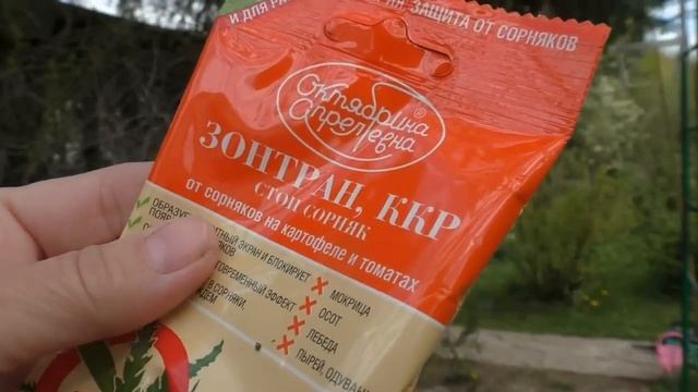 Как бороться с сорняками в саду? смотреть онлайн