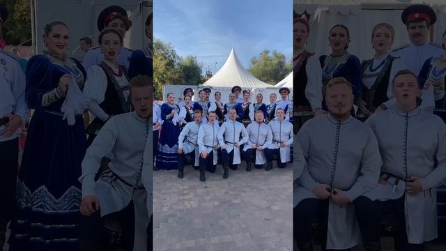 Вот так прошел фестиваль «Казачья станица Москва» #shorts