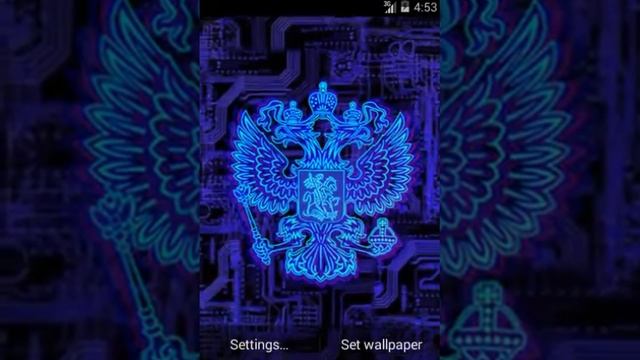 Неоновый 3D Герб России Живые Обои v2.2 смотреть онлайн