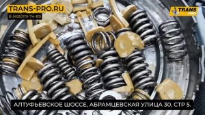 Ремонт Ford Kuga. Ремонт POWERSHIFT.Обзор Ford Kuga.
