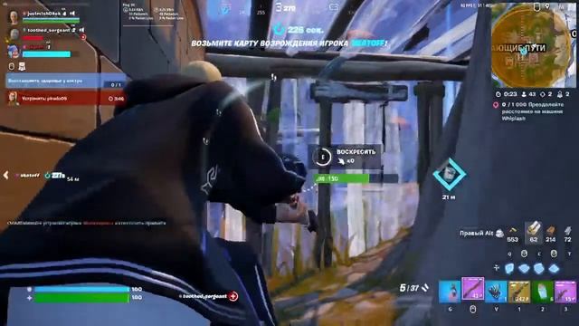 НОВАЯ 5 ГЛАВА В ФОРТНАЙТ+РОЗЫГРЫШ БП 1 СЕЗОНА 5 ГЛАВЫ|ИГРАЕМ В FORTNITE смотреть онлайн