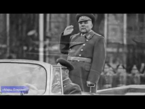 Часть 4 Маршал Малиновский
